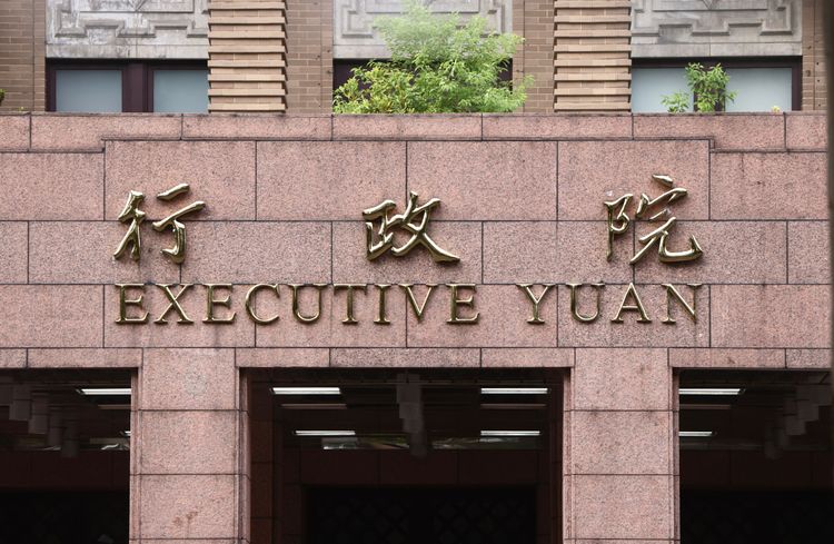 行政院會明討論外役監條例修法草案。林林攝