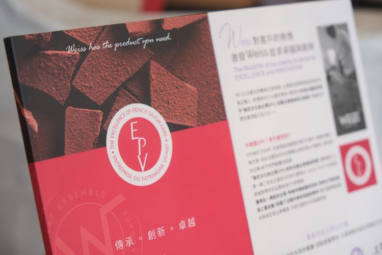 Weiss巧克力連續兩屆獲得法國無形文化資產EPV認證。陳志淵攝