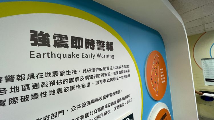 今是921大地震23周年，氣象局將發出2封演習用國家級警報。陳志淵攝