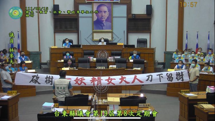 台東縣議員林參天在議事廳高舉白布條抗議。翻攝自台東縣議會YT頻道