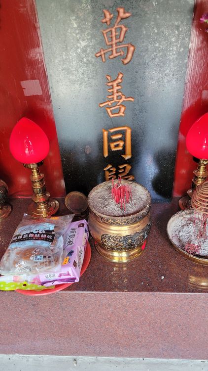 民俗專家廖大乙建議以萬善同歸供奉飛散的先人骨灰。廖大乙提供