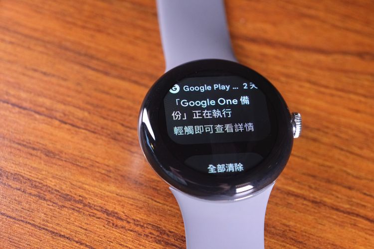 上滑查看通知。陳志淵攝