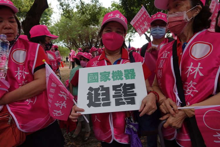 林姿妙被起訴，支持者認為是國家機器迫害。林泊志攝