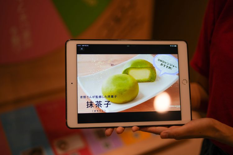 工作人員介紹和菓子老店青野推出的抹茶口味洋菓子。田欣雲攝
