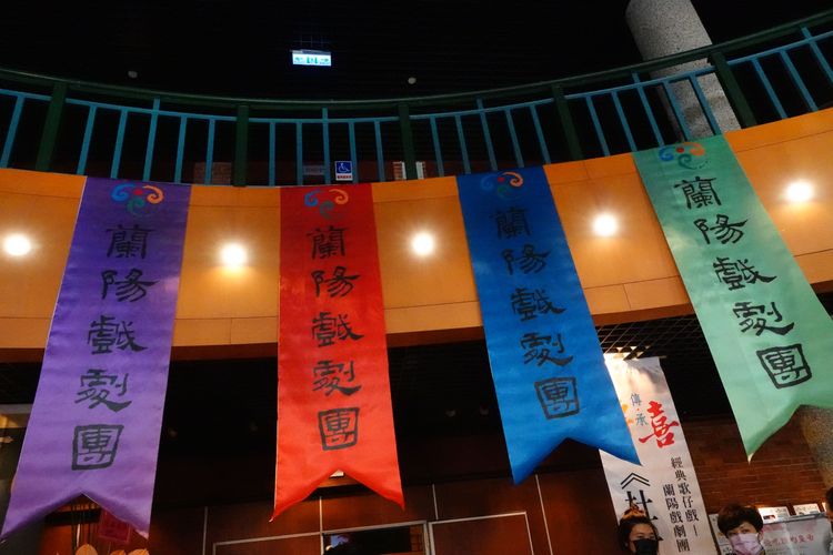 蘭陽戲劇團已30年，今年以國寶文學大師黃春明創作的《杜子春》重新登台演繹。林泊志攝