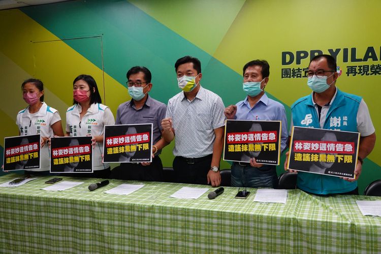 民進黨宜蘭縣黨部召開記者會，痛批林姿妙選情告急、造謠抹黑無下限。林泊志攝