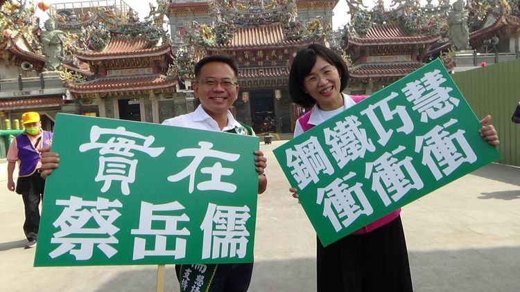 蔡岳儒尋求縣議員連任，台大隔壁班同學蘇巧慧特地下鄉相挺。魏嘉良攝