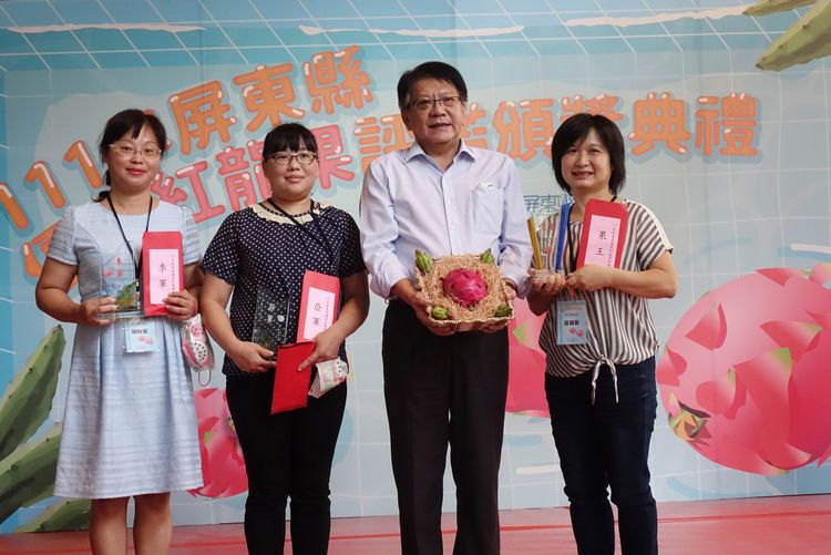 屏東縣長潘孟安頒獎給紅龍果評鑑一到三名獲獎者。羅琦文攝