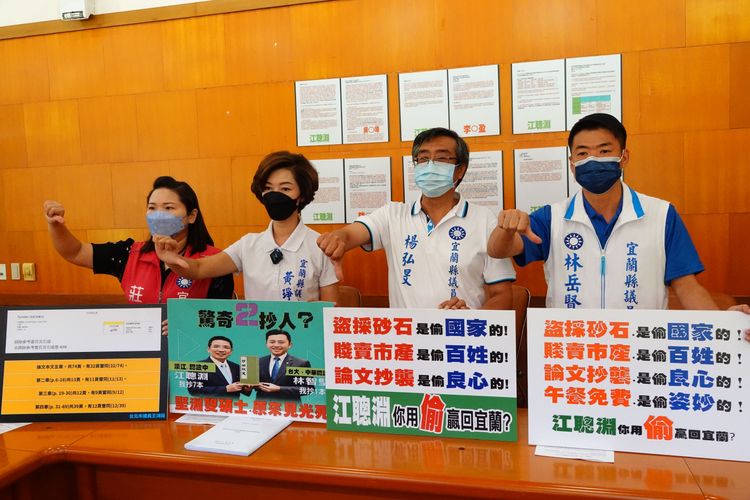 國民黨宜蘭縣議會黨團要求江聰淵退選。林泊志攝