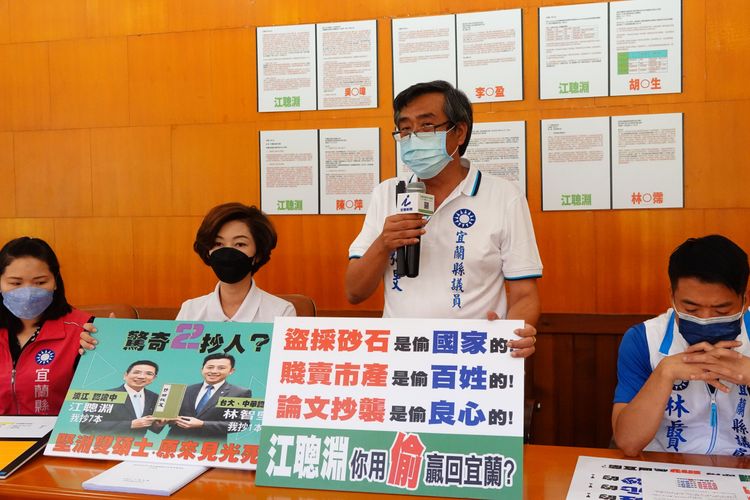 國民黨議員楊弘旻說，江聰淵欠缺誠信，要求對外說清楚講明白，若抄襲就退選。林泊志攝