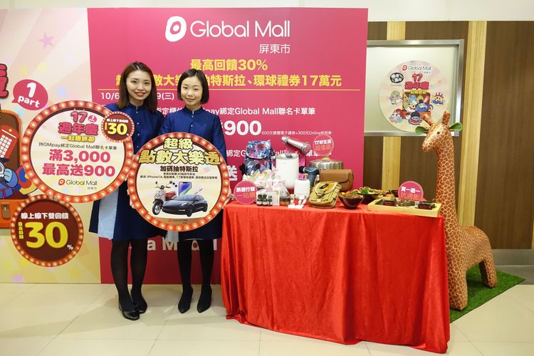 屏東環球購物中心周年慶推出四大回饋，最高回饋30%。羅琦文攝