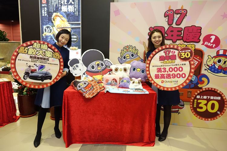 屏東環球購物中心周年慶會員來店禮與日本「懶得鳥你」合作。羅琦文攝