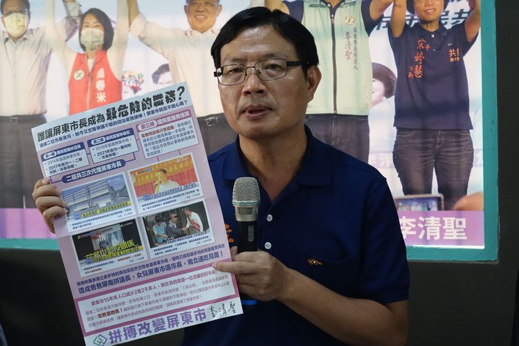 李清聖今早也控訴其文宣派送受阻撓。羅琦文攝