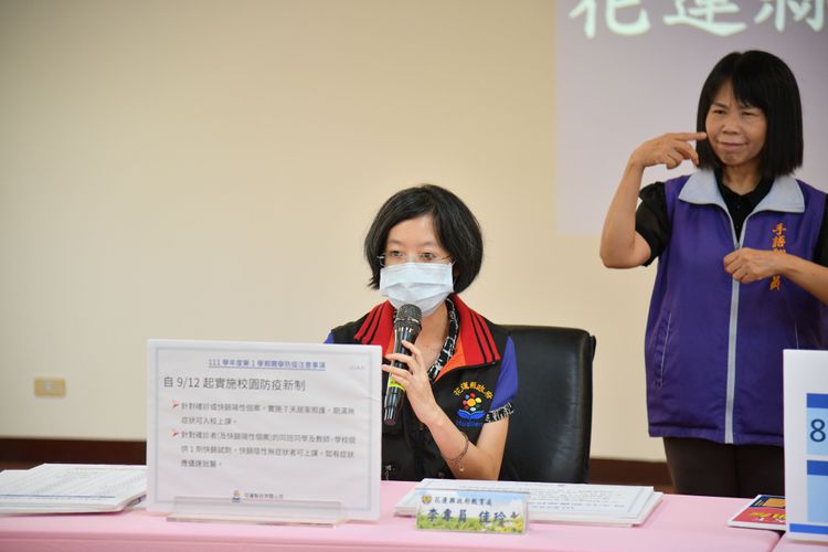 花蓮縣教育處李佳玲專員說明校園疫情。花蓮縣政府提供