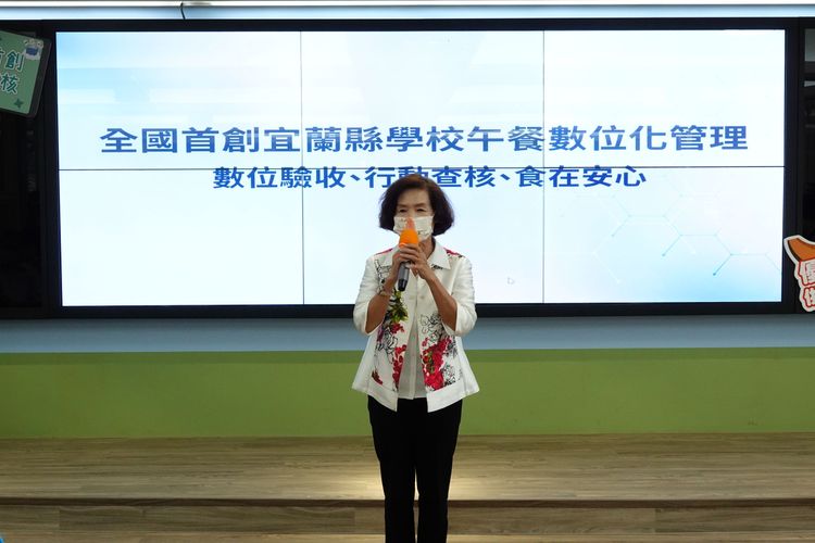 宜蘭縣長林姿妙說，今年再度推出「營養午餐3.0計畫」，提高午餐經費補助額度外，更強化管理機制，推動「營養午餐數位化管理」，開發「聯合稽查線上登錄系統」，透過數位化管理提升稽查效益，讓師生吃得更安心、家長更放心。林泊志攝