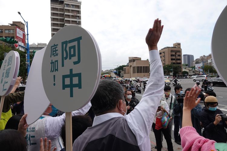 團隊準備「阿中底加！」字樣手舉牌。陳德興攝