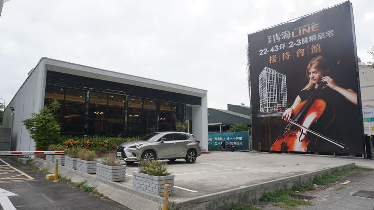 無論美術館或農16今年成交小宅，許多已出現4字頭以上行情。葉家銘攝