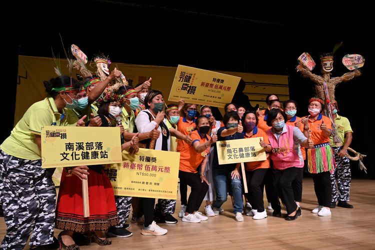 決賽頒獎。台東縣府提供