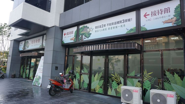 谷樹建設「向young」將在最快第四季公開銷售。葉家銘攝