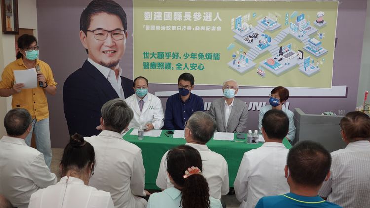 劉建國連周發表政策白皮書，積極拉抬聲勢。魏嘉良攝