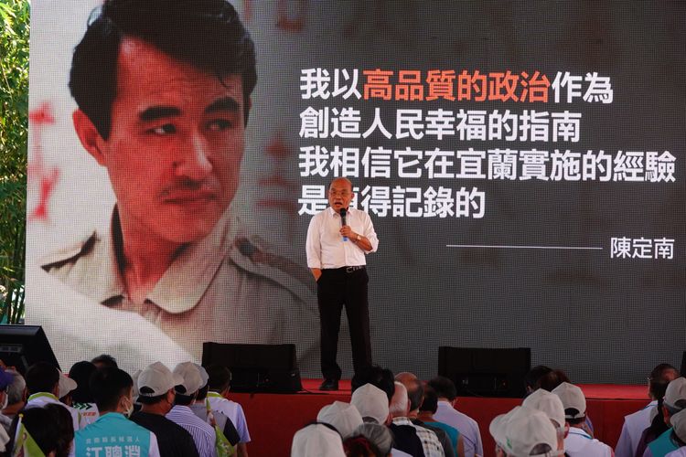 蘇貞昌舉奠定宜蘭經驗的陳定南為例，要選民投票前多深思。林泊志攝
