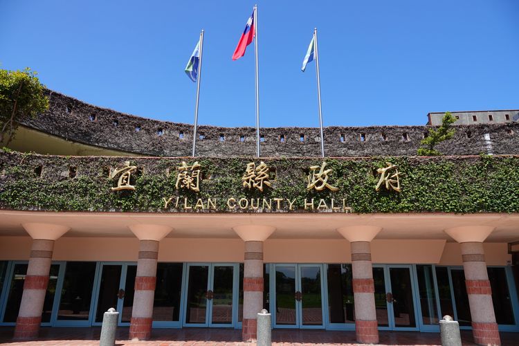 宜蘭縣政府。林泊志攝