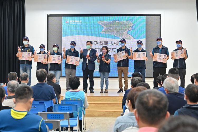 台東縣府地政處成立無人機團隊。台東縣府提供