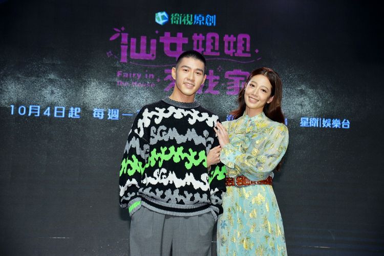 黃薇渟劇中有激情戲。衛視中文台提供