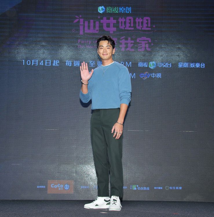 禾浩辰在劇中飾演爆紅的大明星。衛視中文台提供