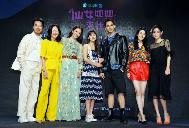 衛視原創台劇《仙女姐姐來我家》今舉辦首播記者會，主演齊聚。衛視中文台提供