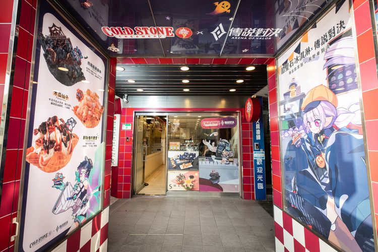 COLD STONE西門店換上傳說對決萬聖節主題店裝。業者提供