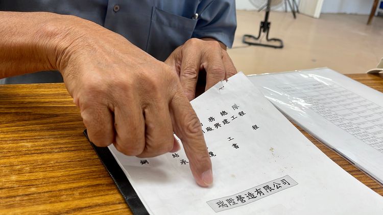 支付明細本。古和純攝