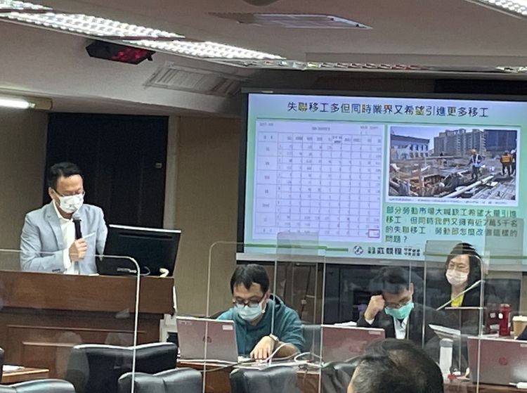 綠委質疑失聯勞工達7.4萬名卻又要引進移工。陳明萱攝