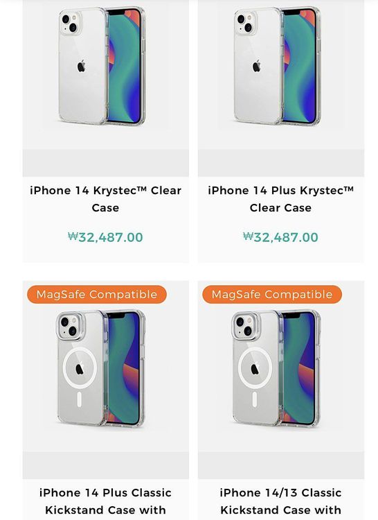 iPhone 14 Plus 命名的保護殼。取自推特