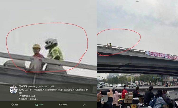 男子13日北京街頭掛反習布條，遭警方帶走。翻攝蔡霞推特@realcaixia