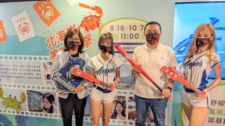 「Fubon Angels」與新北市政府合作拍攝萬里蟹行銷影片，盼吸引年輕人到產地觀光。農業局提供