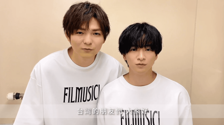 藪宏太（左）、知念侑李錄影片向台灣粉絲打招呼。愛貝克思提供