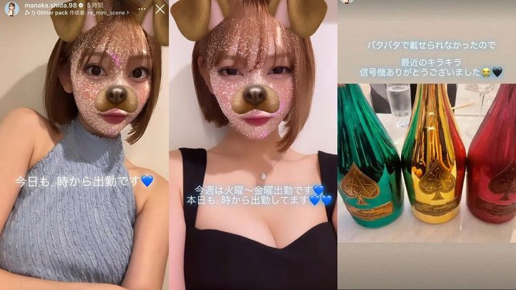 志田愛佳常在IG限動PO出今日裝扮公告上班時間，或是拍下高級香檳感謝客人捧場。翻攝志田愛佳IG