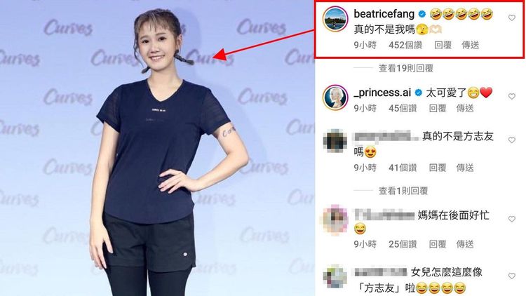 網友覺得Angel很像方志友（左圖／翻攝方志友IG），方志友也在賈靜雯影片下留言。