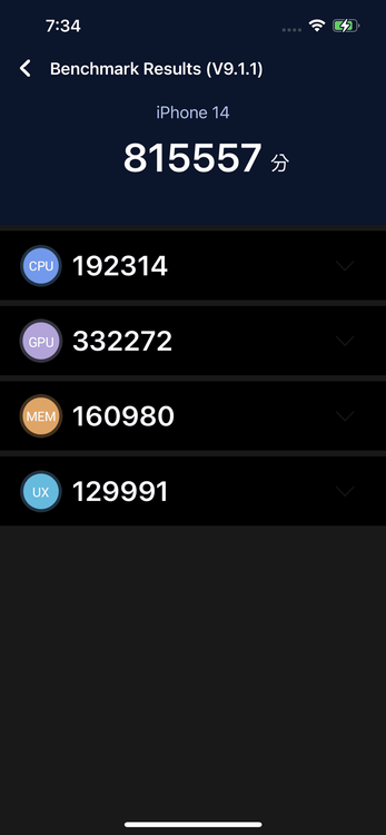 《安兔兔》跑分。螢幕截圖