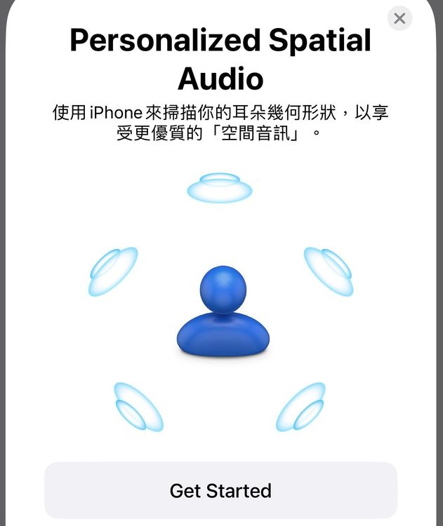利用原深感測鏡頭掃描耳型打造更服貼的配戴體驗。螢幕截圖