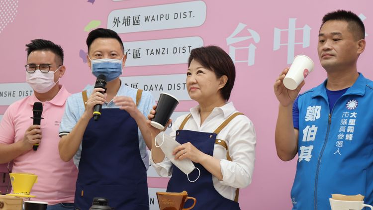 盧秀燕品嘗自己親自手沖的四角林咖啡。鮮明攝