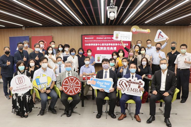 台師大成立「EMI教學資源中心」。台師大提供