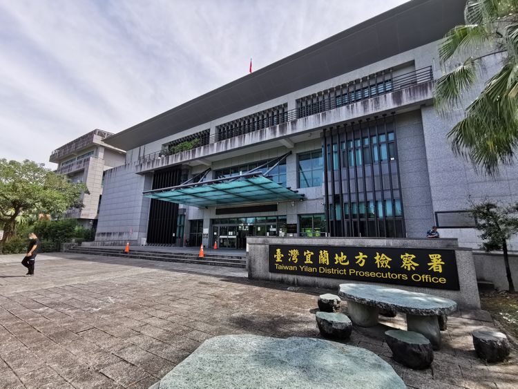宜蘭地檢署。林泊志攝