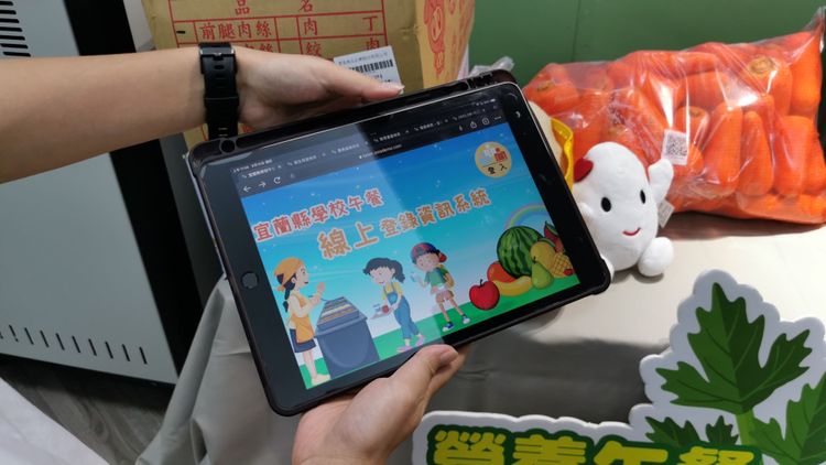 宜蘭縣政府推出「營養午餐3.0」計畫，首創學校午餐「聯合稽查線上登錄系統」。林泊志攝