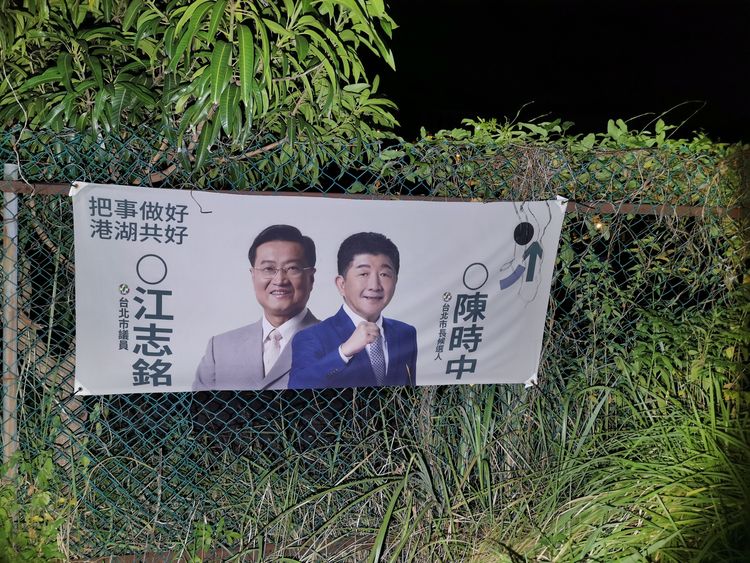 其他巷子內的布條沒事。陸運鋒攝