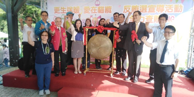 參與活動來賓敲響「幸運鑼」宣布幸運草市集開賣。台北地檢署提供