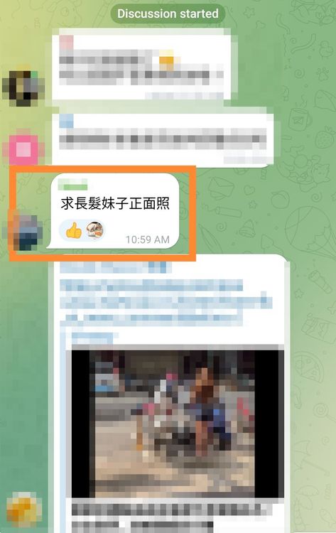 網友歪樓反求郭女正面照。翻攝黑色豪門企業