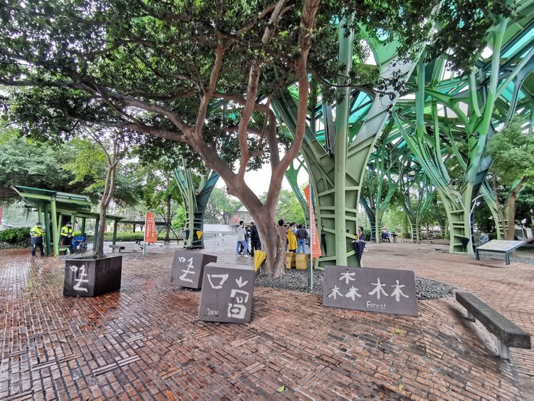 宜蘭火車站前丟丟噹森林公園。林泊志攝