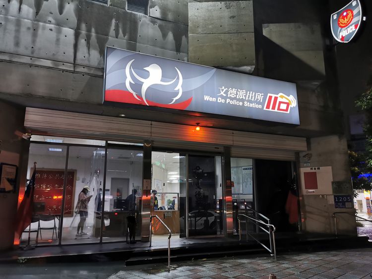 事發後警方聯繫黃義交女兒前往派出所製作筆錄。陸運鋒攝